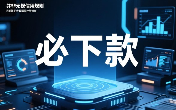 最新微信公众号必下款的口子有哪些，微信借钱容易下款吗