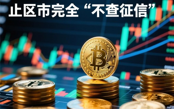 最新不查征信的小额借钱app有哪些，2026年哪个下款快？