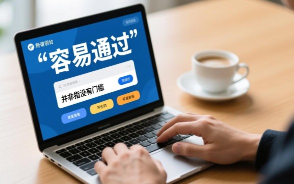 贷款平台审核容易通过的有哪些，2026秒下款的正规口子