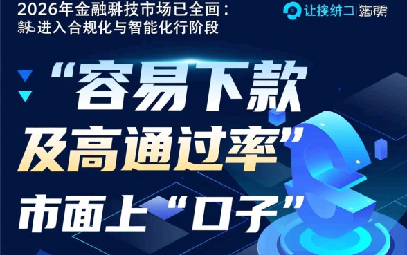 现在还有那些gp口子能下的，2026最新必下款口子有哪些
