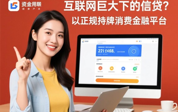 哪个平台容易借钱最快到账成功，急需用钱哪里借钱最快下款