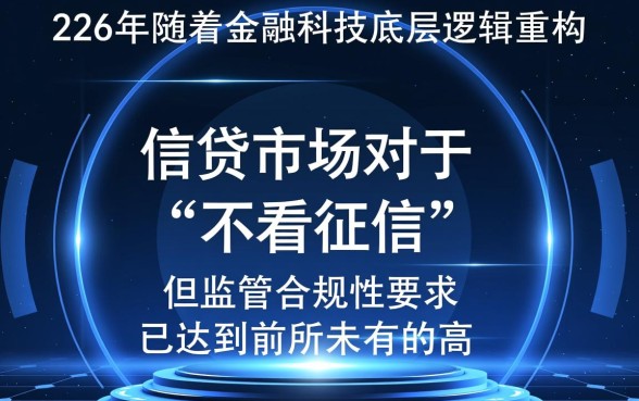 不看征信的借钱app秒下款是真的吗，哪个平台最靠谱