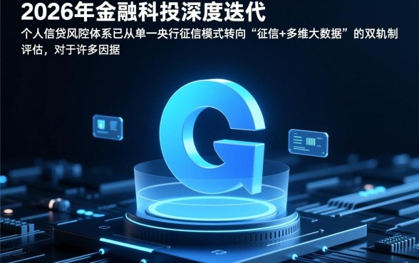 大数据花容易下的贷款2026有哪些，哪里申请秒批？