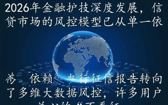 哪几个app借款不看征信记录，2026黑户能下款的软件？