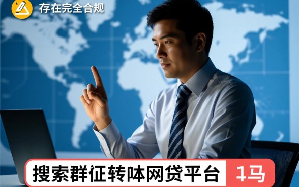 哪家网贷不看征信学生也能贷款，不看征信能下款吗