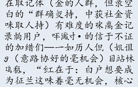 白户容易出额度的正规网贷平台