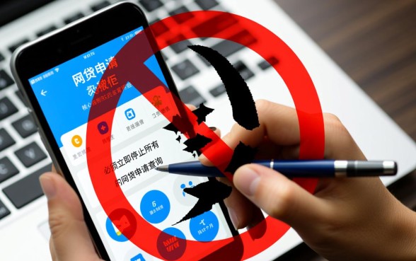 网贷一直不通过怎么回事，征信越来越严重怎么解决