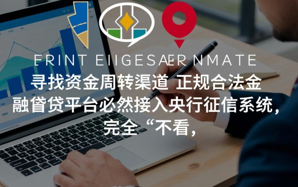 短期借款不看征信的有哪些平台，不看征信的借款口子怎么申请