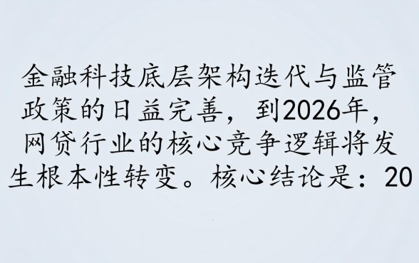 2026当天下款的网贷口子有哪些，哪个靠谱容易过