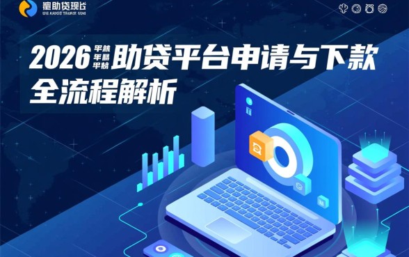 类似天下分期一样的网贷软件有哪些？靠谱吗？