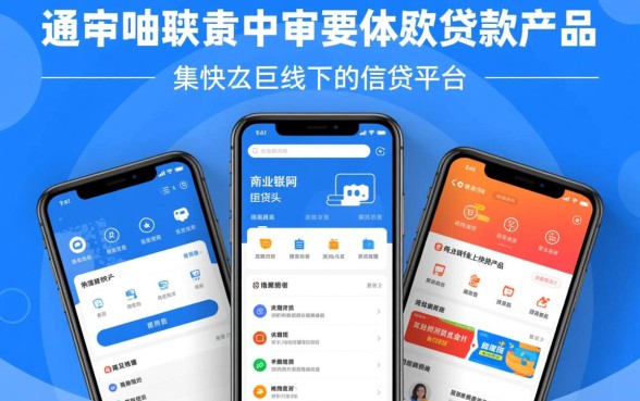 网上什么小额贷款容易通过审核，哪个平台门槛最低？
