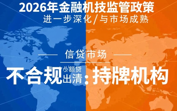2026还能下款的月还口子怎么申请，2026最新月还贷款口子有哪些
