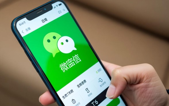 怎样从手机里面借钱用微信支付，微信微粒贷怎么开通？