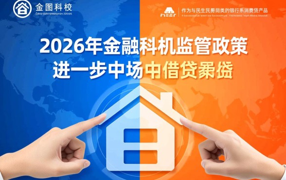 类似民生民易贷一样的借款软件有哪些，哪个下款快利息低