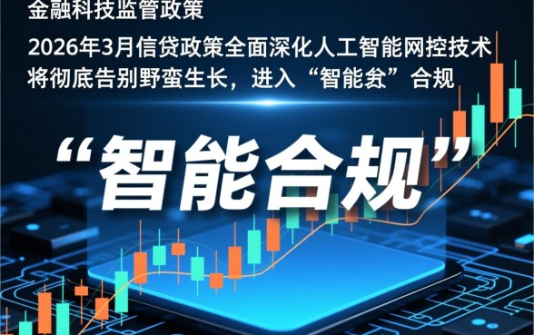 2026年3月下款的网贷口子有哪些，哪个容易通过下款