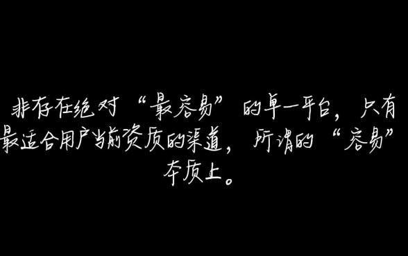 最容易借到钱的借款平台有哪些，哪个平台好下款