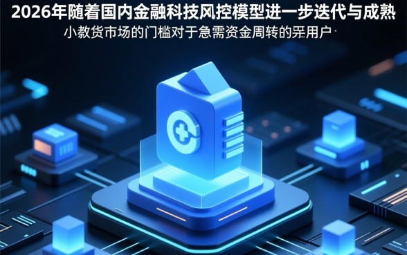 哪个平台小额贷款容易批下来呢，正规靠谱平台有哪些