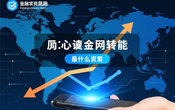 什么网贷能通过快点借款，征信不好能下款吗