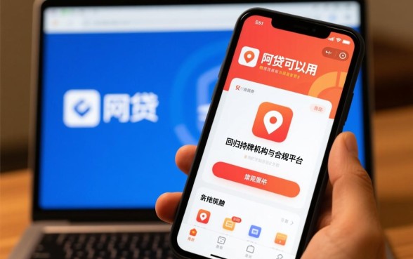 最近还有哪些网贷可以用的软件，2026容易下款的网贷口子有哪些