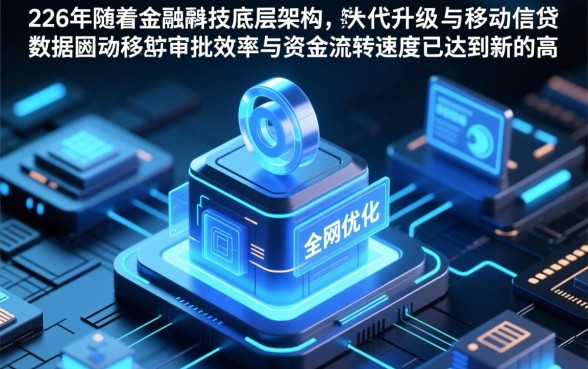 手机借款app哪个容易下款快，2026正规秒批口子有哪些？