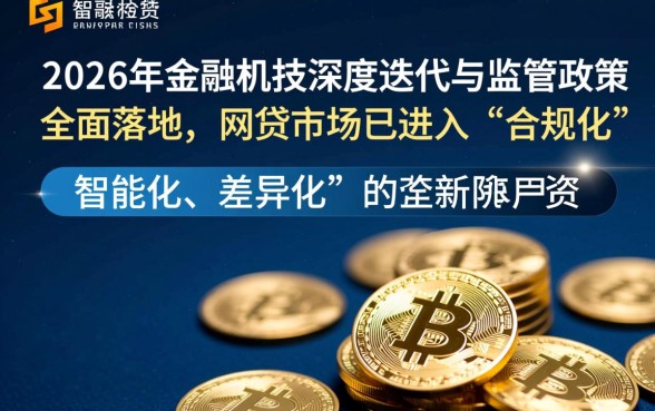 哪个网贷最好借钱而且额度高的，2026容易下款的平台有哪些？