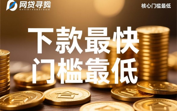 哪些网贷可以借到钱的平台可靠，正规网贷平台有哪些？