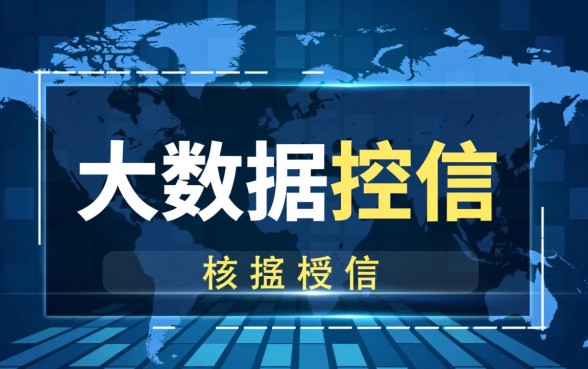 只是手机号命中能下款的口子