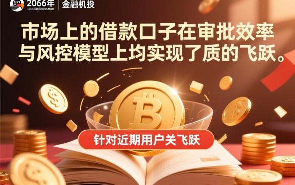 像亿微贷一样的借款口子有哪些，哪个靠谱容易下款？