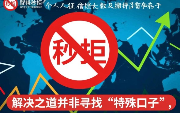 有什么好下的口子每次都秒拒，哪里有容易下款的口子？