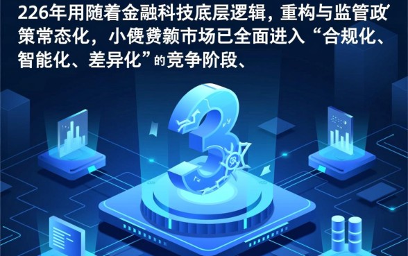 现在哪个小额贷款平台好下款呢，正规靠谱的有哪些？