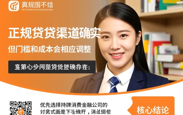 信用度不好可以在哪个软件借钱，哪个平台容易通过下款