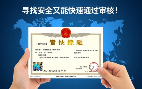 什么网贷平台借款安全又快通过，哪个平台下款最快