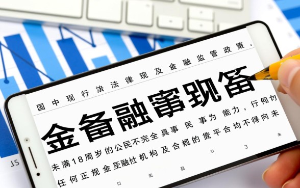 17岁在什么软件上可以借贷款