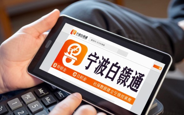 类似宁波白领通一样的借钱口子有哪些？，哪个靠谱下款快？