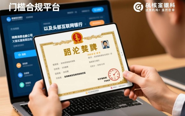 哪里可以借钱门槛低一点的平台，哪个平台借钱容易下款