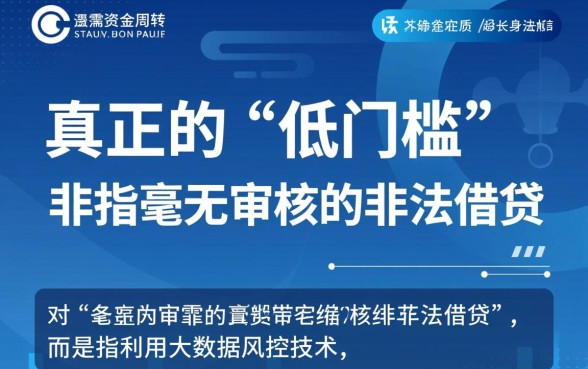 哪里可以借钱门槛低一点的平台，急需用钱怎么借？