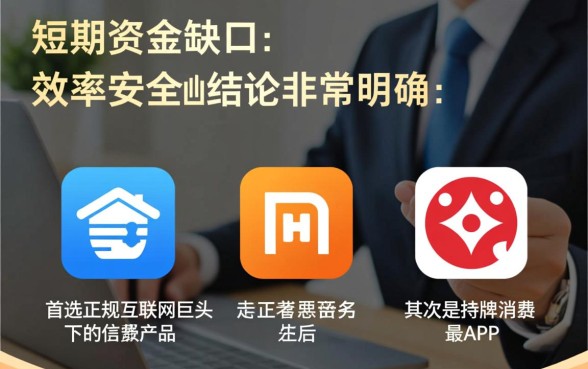 怎么能快速借到2000元周转，急用钱哪里借？