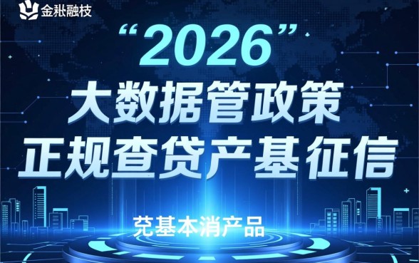 哪些app可以借钱不看征信吗，2026最新不看征信借钱软件有哪些