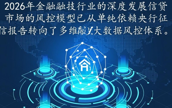 不查征信的新口子有哪些，2026最新不看征信的贷款app有哪些