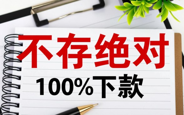 有没有五千以下必下款的贷款，5000元小额贷款怎么申请