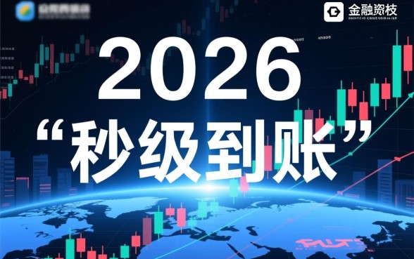 有没有借钱的软件马上到帐的呢，正规借钱APP哪个秒批