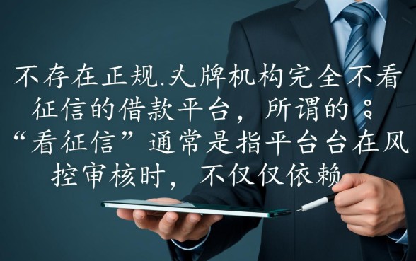 借款平台哪个容易通过不看征信，有哪些正规下款口子