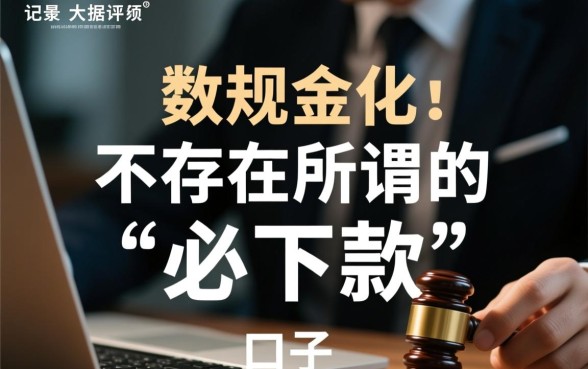 网黑谁能推荐个必下款的口子，网黑哪里能借到钱