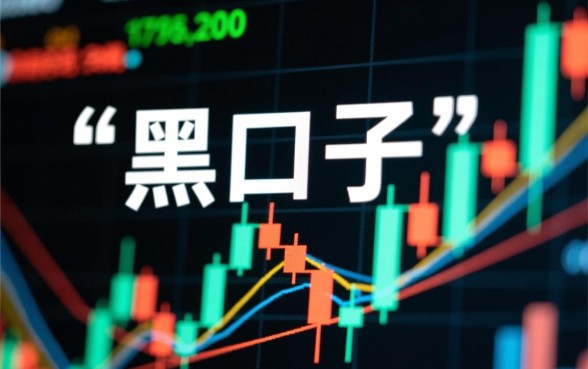 贷款app有哪些好下的黑口子，2026最新不查征信口子有哪些