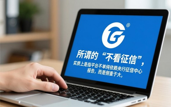 哪些网贷容易下款不看征信记录，不看征信的网贷有哪些平台秒下款