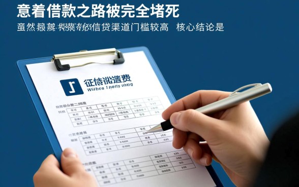 有逾期也能借款的新口子有哪些，2026容易通过的借钱渠道