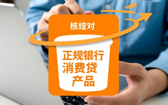 什么贷款软件比较容易下款成功，哪个下款最快？