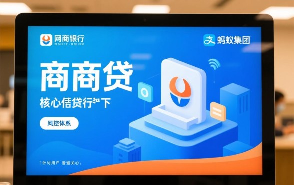 网商贷逾期过还有机会下款吗，怎么恢复额度再次申请