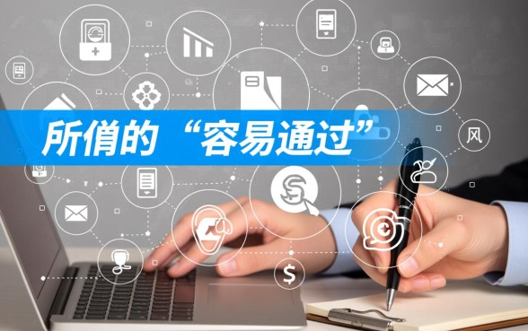 比较容易通过网贷的平台有哪些，2026年秒批口子有哪些