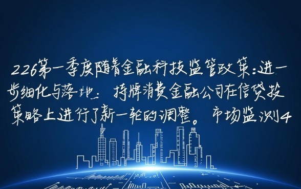 2026最近放水的贷款口子有哪些？哪个容易下款？